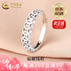 中國黃金（CHINA GOLD）招財聚財錢(qián)幣戒指女足銀偏財轉運指環(huán)七夕情人節禮物送女朋友老婆 【京速達】銀白-錢(qián)幣戒指【品牌禮盒】