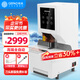 歌派（GEPAD）50mm會計(jì)憑證全自動裝訂機(jī)500頁財(cái)務(wù)裝訂機(jī)電動打孔器辦公檔案鉚管熱熔裝訂機(jī)文件打孔器 GP-5250