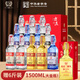 方莊北京二鍋頭 清香型白酒禮盒 送禮品長輩高粱酒自飲高粱純糧酒整箱 42度 450mL 12瓶 [全家福]