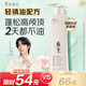 阿道夫（ADOLPH）洗發(fā)水香氛精油系列單瓶裝 凈澈清爽 680ml*1瓶