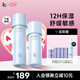 姬芮（ZA）恒潤舒緩水乳套裝（水+乳 改善粗糙皺紋 長效鎖水)七夕禮物