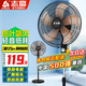 志高（CHIGO）落地扇電風(fēng)扇家用風(fēng)扇立式大風(fēng)力客廳宿舍五葉扇輕音節能勁風(fēng)遠距藍牙遙控電扇可定時(shí) 16英寸(鋁葉)機械款1.7米線(xiàn)