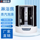 叁仝睦（可上門(mén)安裝）淋浴房家用洗澡農村沐浴房帶浴缸桑拿房一體式浴盆 不含蒸汽90*90*215cm