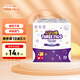 三只小豬Thethreepiggy3D輕薄半包拉拉褲L碼20片(9-14KG)【品牌直供】