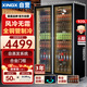 星星（XINGX）920升全屏機啤酒柜雙門(mén)展示柜冷藏立式商用酒吧啤酒飲料保鮮陳列柜全面屏風(fēng)冷 IVGC-2D-6520W