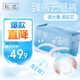 松達(dá)拉拉褲L碼36片超薄柔軟透氣尿不濕 超薄干爽夏季專(zhuān)用不悶屁屁