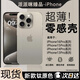 派派咪【自帶鏡頭膜】適用蘋果16promax超薄磨砂手機(jī)殼iphone15pro全包防摔抗指紋14plus陀螺磁吸保護(hù)套 【鈦原色】超薄散熱丨防摔抗指紋丨鏡頭全包 蘋果16 Pro【自帶鏡頭膜+送防爆