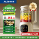AUX奧克斯破壁機(jī)家用多功能免濾豆?jié){機(jī)全自動免煮2025新款榨汁機(jī)五谷雜糧小型破壁機(jī)磨粉輔食機(jī) 彩屏款【16葉鈦金刀頭+抑菌防糊】米白色