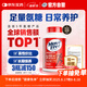Move Free益節(jié) 氨糖軟骨素鈣片 紅瓶200粒 維骨力成人中老年 美國(guó)進(jìn)口