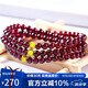石玥珠寶精品5mm石榴石手鏈項(xiàng)鏈本命年銀轉(zhuǎn)運(yùn)珠天然手串男女士款 水晶瑪瑙