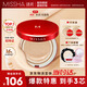 謎尚（MISSHA）魅力水感潤(rùn)采三芯氣墊凝霜升級(jí)版BB霜[21號(hào)]SPF45/PA+++防曬遮瑕