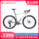 SUNPEED S2025款速比特卡戎 CHARON礫石公路車garvel瓜車SUNPEED越野山地車 灰色 M碼166-174