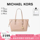 MICHAEL KORS七夕禮物送女友輕奢MK女包VOYAGER手提菜籃子單肩托特包中號淺粉