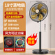皓彩電風(fēng)扇工業(yè)風(fēng)扇落地扇家用立式大功率大風(fēng)力強力搖頭電扇商用工廠(chǎng)車(chē)間客廳風(fēng)扇鋁扇葉 【同步電機搖頭 粗直桿】18寸鋁扇葉五檔風(fēng)力