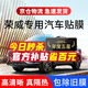 量美（QUANTMAY）適用榮威RX5 8 3i i5 i6 rx3汽車貼膜全車隔熱防爆車窗防曬玻璃膜 榮威系列專用M系全車膜
