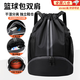 曇蓓漫籃球包雙肩足球包裝備籃球袋收納包球鞋運動(dòng)訓練專(zhuān)用背包簡(jiǎn)易抽繩 籃球包雙肩【黑色】防潑水 干濕分離 獨立鞋倉 超大容量