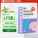 寵醫(yī)到維腦康貓狗癲癇癱瘓慘叫抽搐氰鈷胺寵物甲鈷胺營(yíng)養(yǎng)0.2g*30片