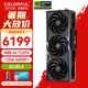 七彩虹RTX 5070 12G 火神水神AD 臺式電腦游戲競技主播視頻直播光追AI4K顯卡黑神話悟空賽博50系新品 RTX 5070 Vulcan OC 火神 12GB