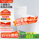 法恩莎（FAENZA）官方抽水馬桶虹吸式抽水馬桶家用節(jié)水小戶型坐便器FB16127U 【標(biāo)準(zhǔn)款 三重勁沖】 305/300mm 坑距（290-390mm選擇）