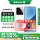 小米（MI）【國家補(bǔ)貼】小米15 新品5G手機(jī) 小米嚴(yán)選 白色 12+512GB 24期丨免息