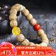 妍韻珠寶精品原生態(tài)星月菩提子手串南紅綠松石蜜蠟貔貅文玩佛珠男女士手鏈