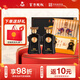 蘭陵王酒 中華老字號(hào) 固態(tài)純糧白酒 濃香型 父親節(jié)禮物 500ml 黑蘭陵王 52度 雙支禮盒