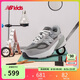 NEW BALANCE7-14歲男女秋冬格雷系灰潮酷運動(dòng)鞋990GL
