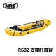 MRSPackraft單人加長(cháng)微漂口袋船草船超輕船釣魚(yú)船充氣皮劃艇 黃色RSB2靠背版