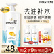 潘婷氨基酸洗發(fā)水水潤(rùn)滋養(yǎng)750G洗發(fā)水洗頭膏女士男女通用