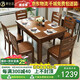 萊仕達京東居家優(yōu)選實木餐桌椅組合現(xiàn)代簡約家用客廳飯桌H07 1.3桌+4椅