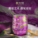 奧伯頓純鈦廣口杯梵高彩鈦啤酒杯雙層加厚隔熱咖啡杯高顏值鈦杯鈦水杯子 粉月夜【里外純鈦】400ml