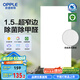 歐普（OPPLE）廚房燈集成吊頂燈扣板燈led衛(wèi)生間平板燈3060錦悅抑菌全光譜34瓦