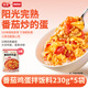 尚食紀谷言 陽(yáng)光完熟番茄炒雞蛋230g*5袋 拌飯料  預制菜 方便菜速食 