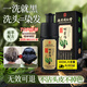 發(fā)爵士染發(fā)膏南京同仁堂植物天然不沾頭皮純一洗黑染發(fā)劑送長(zhǎng)輩自然黑