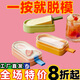 【冰點(diǎn)價(jià)】雪糕模具食品級硅膠家用冰棍冰糕冰棒盒兒童自制冰淇淋 【4個(gè)裝】黃+粉+白+綠