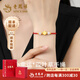 老鳳祥幸運(yùn)四葉草黃金手鏈女足金轉(zhuǎn)運(yùn)珠紅繩手繩生日禮物送禮送女友老婆 幸運(yùn)紅繩約0.44g【4金珠*2和田玉珠】