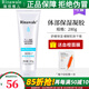 瑞倪維兒（Rinawale）體部保濕凝膠280g舒緩凝脂護(hù)膚品康婷化妝品旗艦專柜正品 體部保濕凝膠