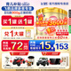 飛鶴臻愛倍護3段幼兒配方超級飛帆3段奶粉900克(12-36月)罐裝 3段900g*6罐