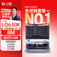 格之格LQ630K色帶架LQ730K6支裝 適用愛普生LQ630K LQ635K LQ610K LQ730K LQ735KII針式打印機色帶架