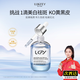 露卡菲婭柔皙美白祛斑精華液煙酰胺提亮膚色露卡菲婭肌底液 精華液（1瓶） 柔暫美白祛斑精華液