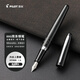 百樂（PILOT）88G鋼筆商務(wù)送人辦公實(shí)用書寫升學(xué)宴禮物 黑色鱷紋 FP-MR2-F-CDL-K F咀