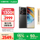 努比亞（nubia）Z60Ultra領先版 真全面屏12GB+256GB競速黑 第三代驍龍8領先版 三主攝 5G手機【蘇超】 國家補貼
