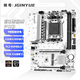 精粵B850M PRO主板DDR5內存AM5銳龍臺式電腦主板R7 9700X/9600X/7800X3D/7500F AMD B850/Socket AM5
