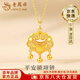 老鳳祥平安鎖足銀項鏈女款福字長(cháng)命鎖吊墜飾品情人節生日禮物送女友愛(ài)人 【當/次日達】平安鎖項鏈