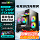 CZZi5 12600KF/13400F/RTX4060TI獨顯電競游戲 直播設計 渲染主機 電腦臺式機 組裝電腦主機 DIY整機 套餐3：i7級/16G/750TI/暢玩主流游戲 主機