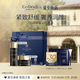 EVIDENS DE BEAUTE伊菲丹「沁潤賦能」小美盒