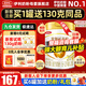 伊利金領(lǐng)冠育護(hù)2段奶粉較大嬰兒配方牛奶粉罐裝900克 (6-12個月適用) 900g*6罐