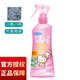 VAPE日本進(jìn)口vape未來防護(hù)水防護(hù)噴霧未來噴霧兒童可用 200ml 1瓶 粉色驅(qū)蚊水