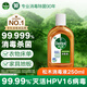 滴露消毒液消毒水衣物除菌液洗衣服地板殺菌除螨消毒噴霧片非84次氯酸 【小瓶嘗鮮】松木250ml