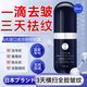 H18日本玻尿酸原液精華液抗皺緊致精華衰老淡化細(xì)紋抗皺女男士